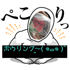 煌羅遊び用スタンプワン