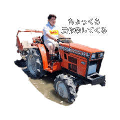 俺がいつだって主役って事さ☆