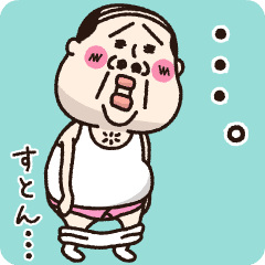 小っちゃい！タンクトップ伝説2