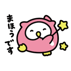 魔法のリノベ　まるふくろう