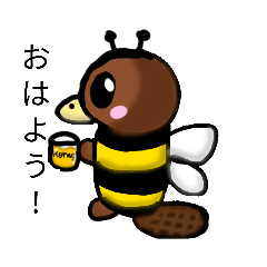 キュートなカモノハチ