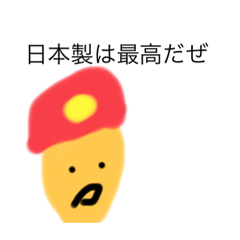 使いにくすぎてこまるスタンプ2