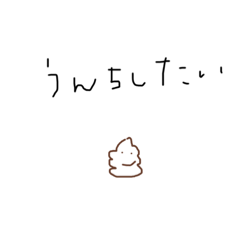 はなちやんのてづくりすたんぷ^-^