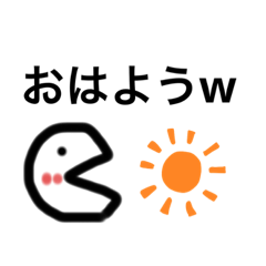 わたしがおへんじを