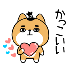 ジト目イヌの褒めるスタンプ★76