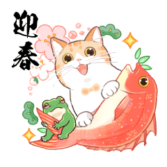 年末年始！いいやつすぎる猫トミー