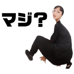 限界社蓄スタンプ