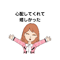 いろいろな　嬉しかった②　C