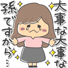 ❤️キュートなおばあちゃん⑨❤️