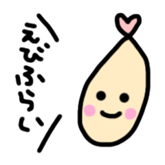 ゆるいあげもの