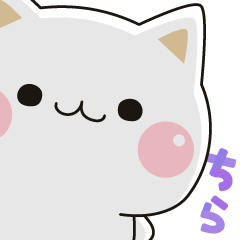 限界まで飛び出す！気づかいのできるネコ♪