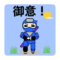 テンプレート忍者　2