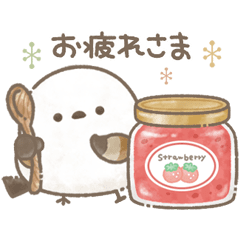 もちっと！シマエナガさん。＊応援励まし