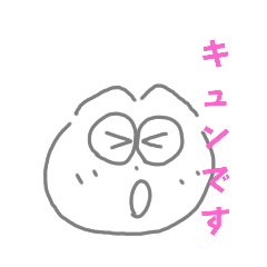 にゃんにゃこにゃん