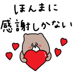 優しいお色のクマさん＊関西弁★