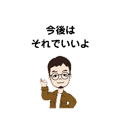 いろいろな　今後は　①-2　F