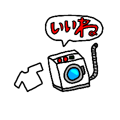 いつでも使える！家電　スタンプ！