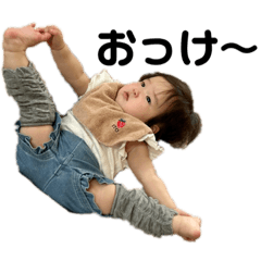 いとちゃんスタンプ　4