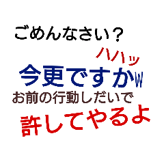 いじめっ子には罰を
