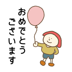 使える！社会人の鶏くん