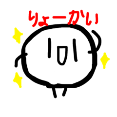 二ッコリスマイルくん