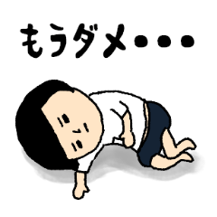 おかっぱブルマちゃんの日常