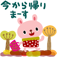 絵本みたいな＊うさイチゴ【秋】