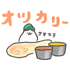 文鳥スタンプ 〜でか文字