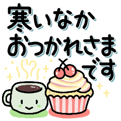冬の優しさ♡寒い日だから温かい気づかいを