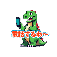 恐竜のつぶやきスタンプ２