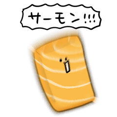 シンプル サーモン 日常会話