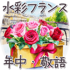 気づかい日常 フランス年中✿大人上品お花