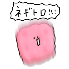 シンプル ねぎとろ 日常会話