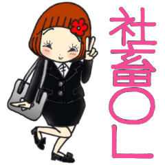 ひま子ちゃん596大人の社畜OL挨拶スタンプ2