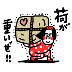 荷が重いゼ! センチメンタルガール