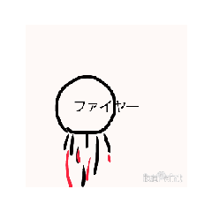 棒人間ANIMATION