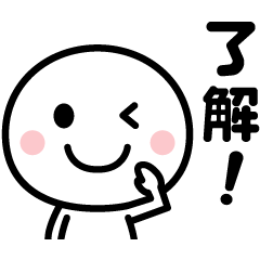 いつでも使えるシンプルさん☆