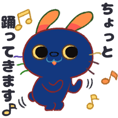 踊るラベストくん♪