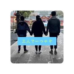 うぉぉぉぉぉお