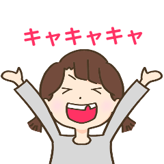 きょうの のんちゃんスタンプ