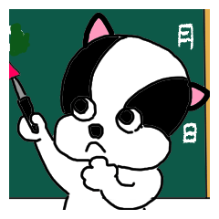 ブル先生のはなまる日和