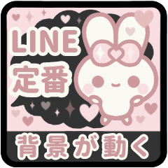 動く背景⬛LINEモクモク❤️定番⬛ウサギ❹❶