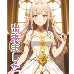 アニメ精霊少女2(日常用語1)