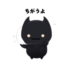 無表情のかわいい悪魔ちゃん