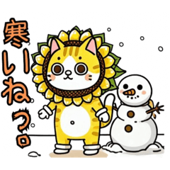 花猫【其の零】人気の向日葵にゃん‼️