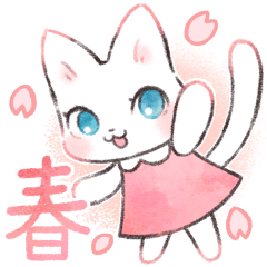 やさしい白猫さん♡春のご挨拶