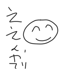 ばかぁくんのりきさく