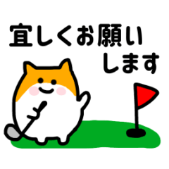 ハムちゃんゴルフスタンプ