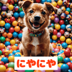 表情ゆたかないぬスタンプ