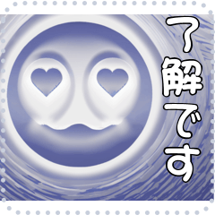 顔 メッセージ スタンプ 24